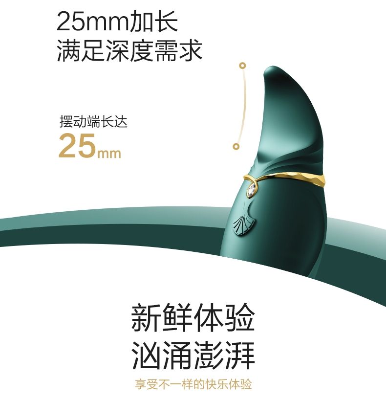 Zalo - Hero APP 2in1 Clitoral Massager - Wine Red photo-12