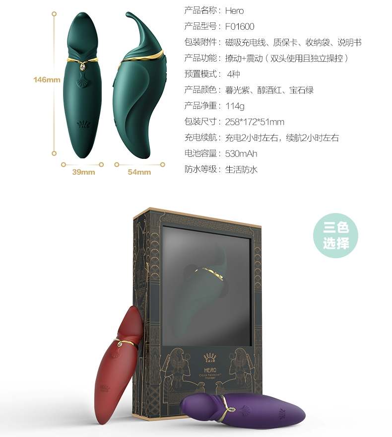 Zalo - Hero APP 2in1 Clitoral Massager - Wine Red photo-17