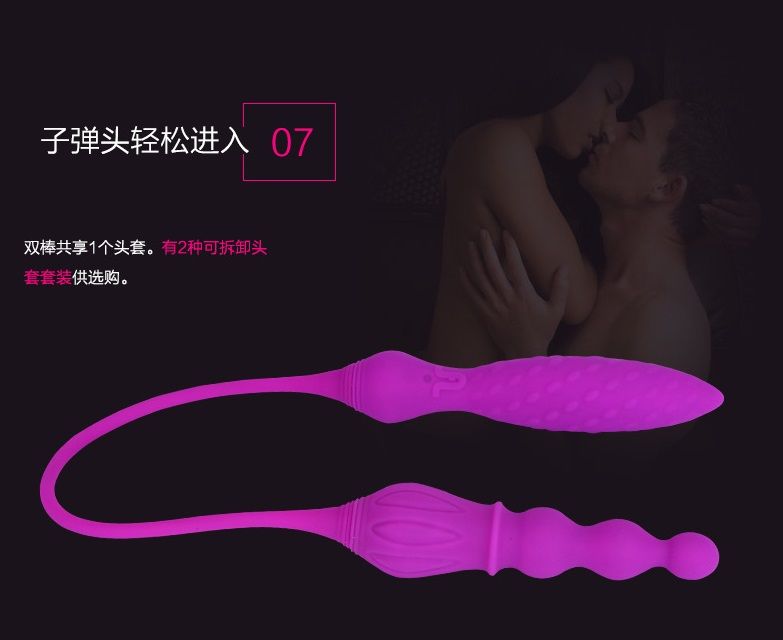 Adrien Lastic - 2X Double Ended Vibrator photo-25