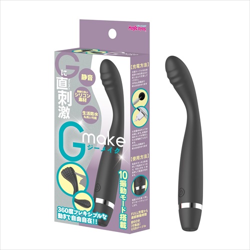 Magic Eyes - Gmake Stick Vibrator - Black photo-7