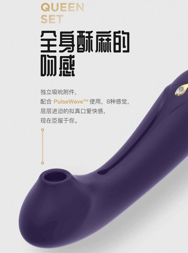 Zalo - Queen APP Heating Vibro Set - Wine Red photo-8