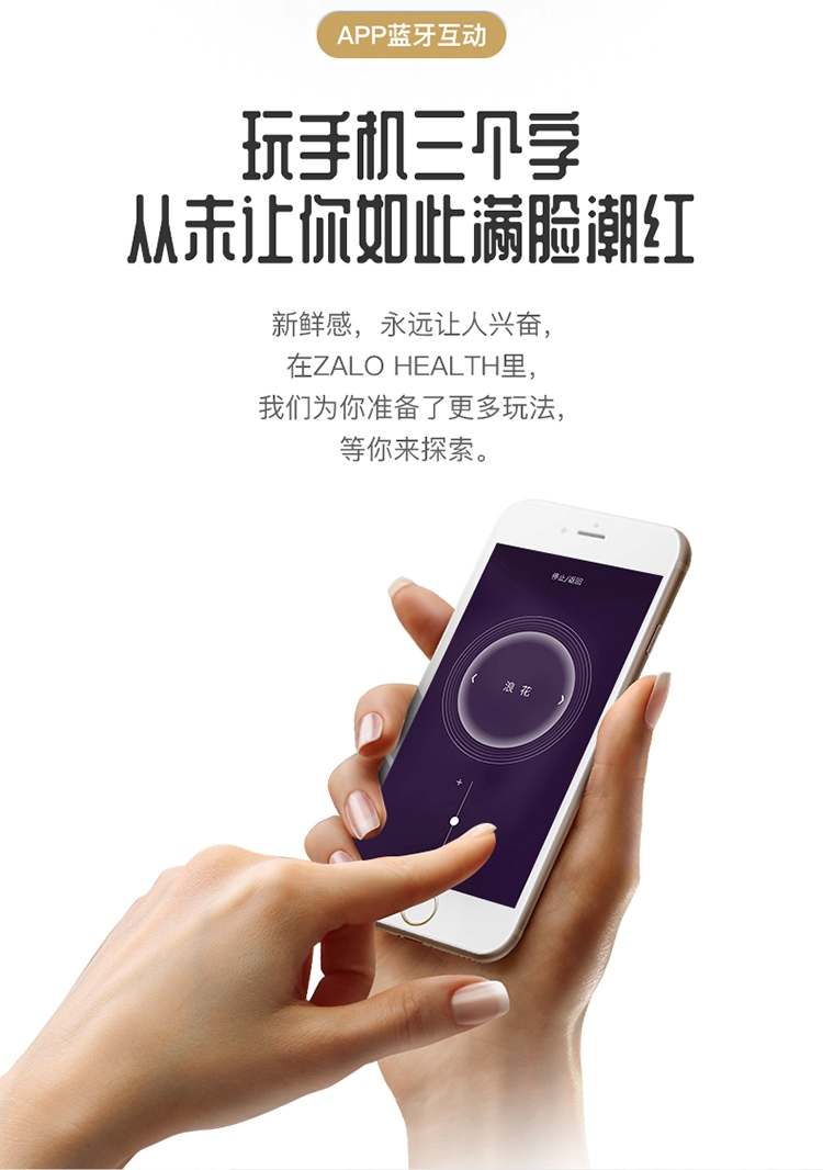 Zalo - Queen APP Heating Vibro Set - Wine Red photo-11