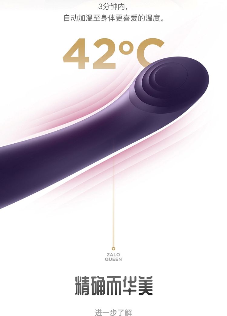 Zalo - Queen APP Heating Vibro Set - Wine Red photo-12