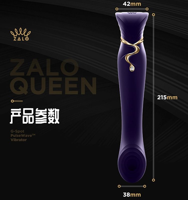 Zalo - Queen APP Heating Vibro Set - Wine Red photo-17