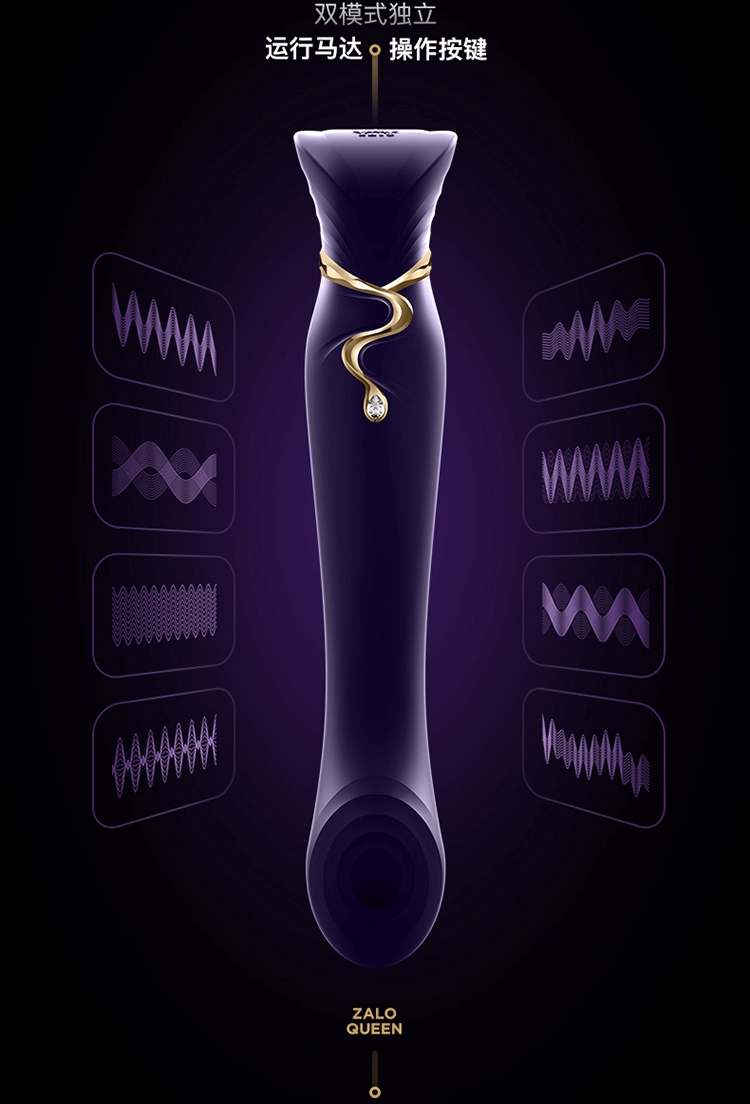 Zalo - Queen APP Heating Vibro Set - Jewel Green photo-10