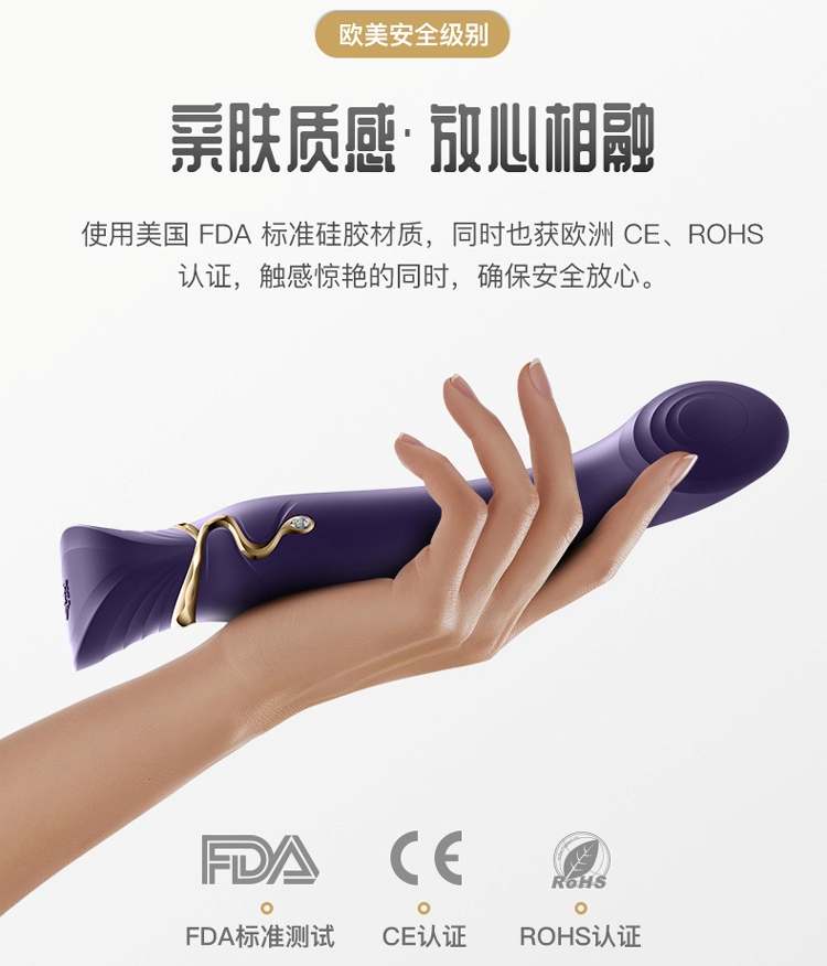 Zalo - Queen APP Heating Vibro Set - Jewel Green photo-16