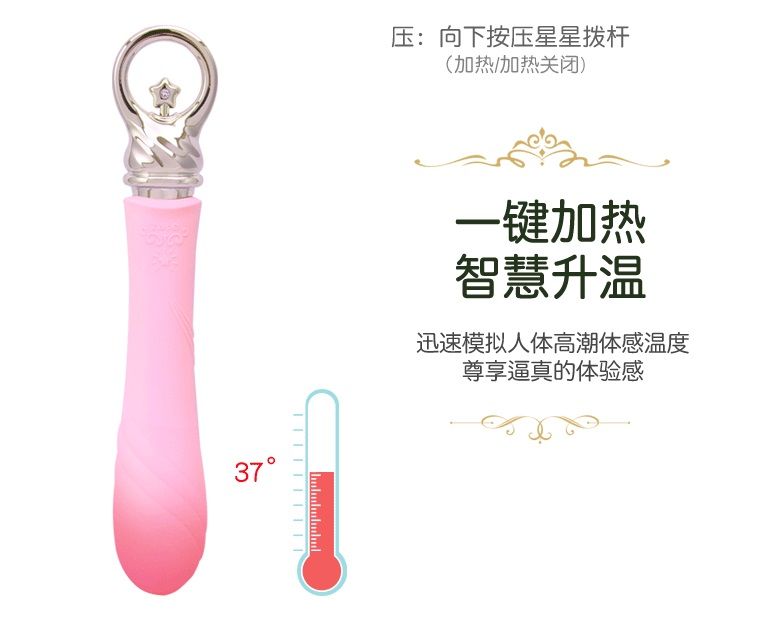 Zalo - Courage Heating G-spot Vibrator - Fairy Pink photo-12