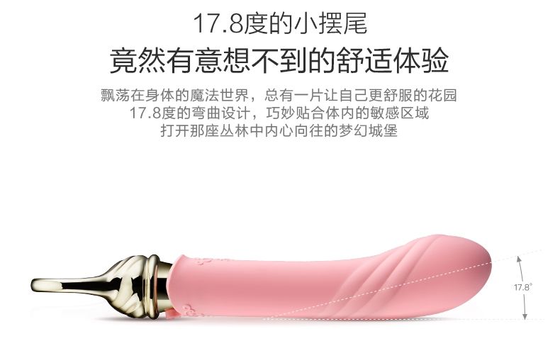 Zalo - Courage Heating G-spot Vibrator - Fairy Pink photo-14
