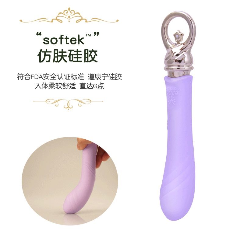 Zalo - Courage Heating G-spot Vibrator - Fantasy Violet photo-3