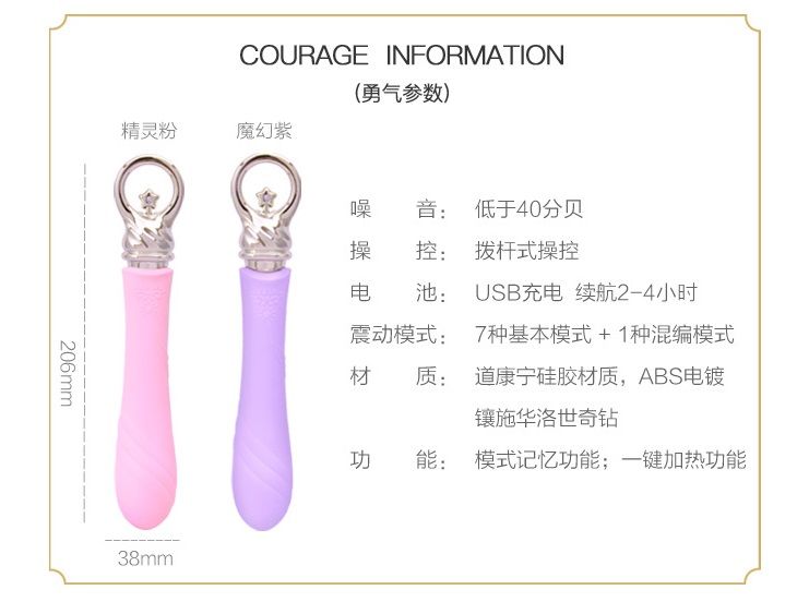 Zalo - Courage Heating G-spot Vibrator - Fantasy Violet photo-11