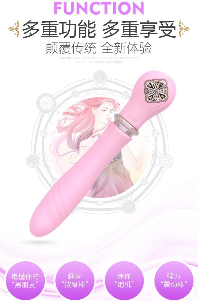 Zalo - Desire Heating Thruster - Fairy Pink photo-11