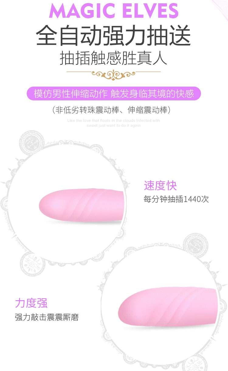 Zalo - Desire Heating Thruster - Fairy Pink photo-12