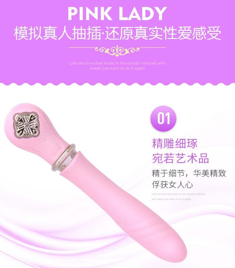 Zalo - Desire Heating Thruster - Fairy Pink photo-14