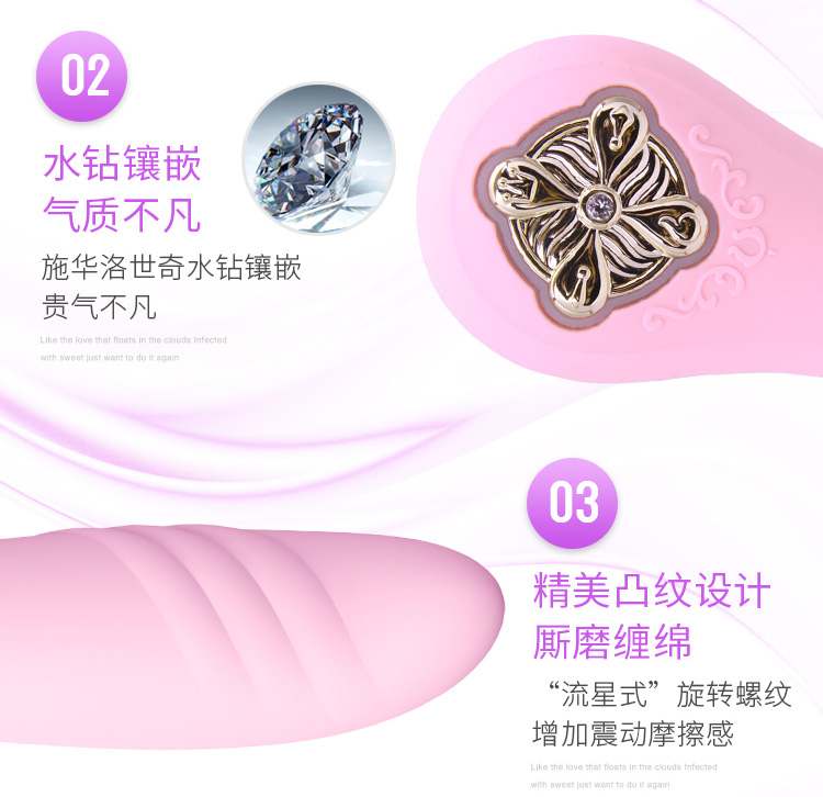 Zalo - Desire Heating Thruster - Fairy Pink photo-15