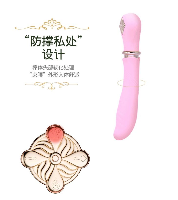 Zalo - Desire Heating Thruster - Fairy Pink photo-18