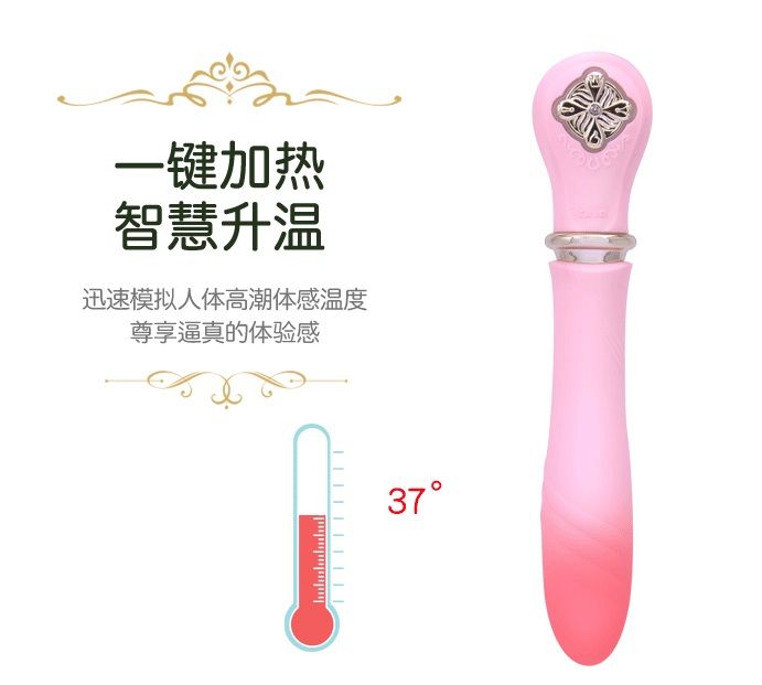 Zalo - Desire Heating Thruster - Fairy Pink photo-20