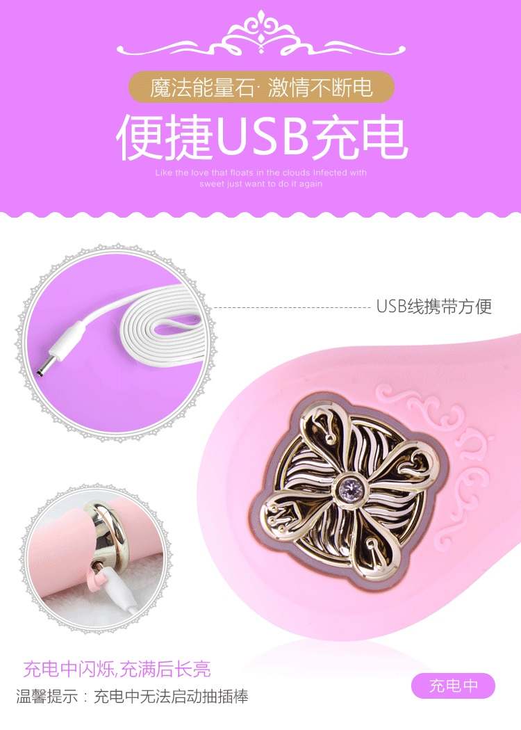 Zalo - Desire Heating Thruster - Fairy Pink photo-22