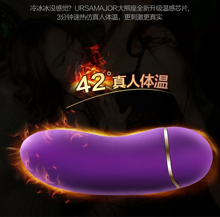 Erocome - UrsaMajor - Heating Egg - Purple photo-6