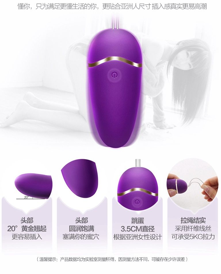 Erocome - UrsaMajor - Heating Egg - Purple photo-16
