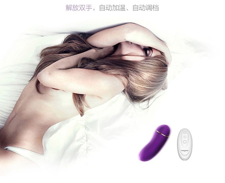 Erocome - UrsaMajor - Heating Egg - Purple photo-18