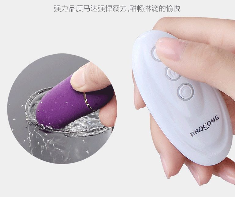 Erocome - UrsaMajor - Heating Egg - Purple photo-20