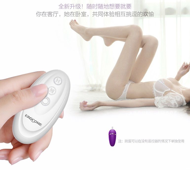 Erocome - UrsaMajor - Heating Egg - Purple photo-21