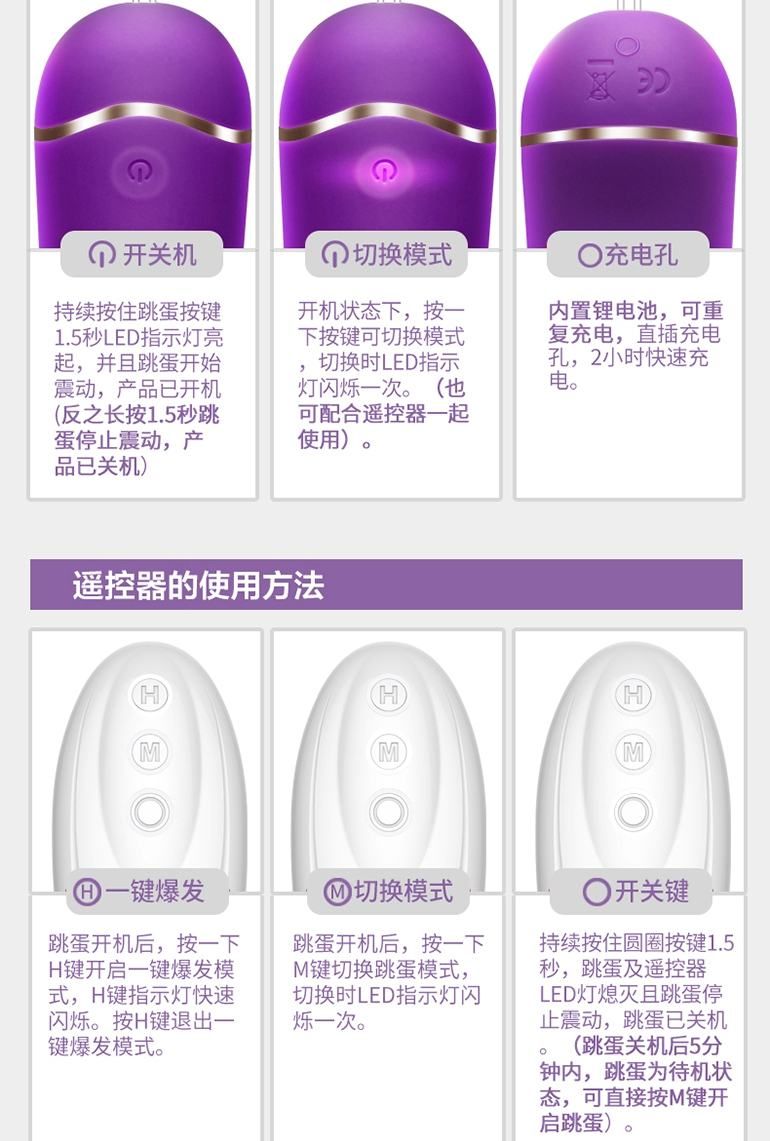 Erocome - UrsaMajor - Heating Egg - Purple photo-25