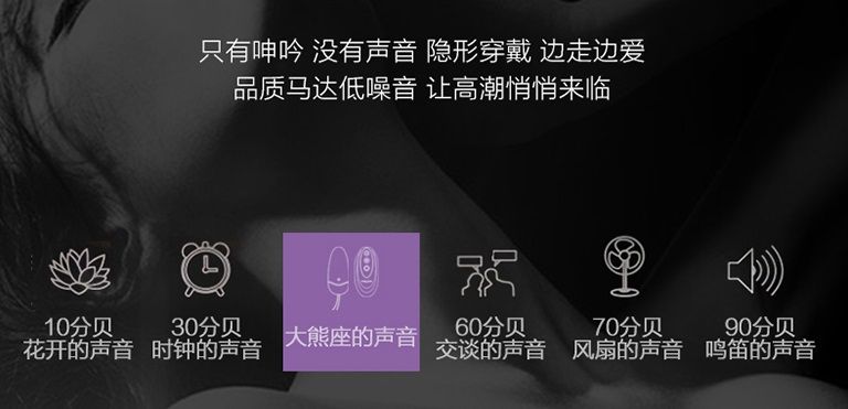 Erocome - UrsaMajor - Heating Egg - Purple photo-27