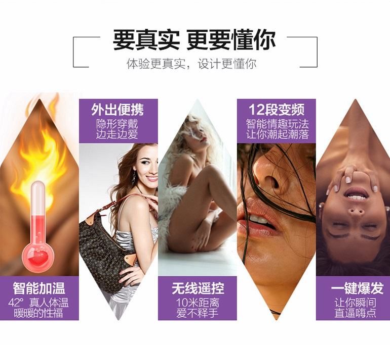 Erocome - UrsaMajor - Heating Egg - Purple photo-28