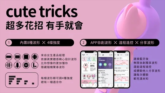 Monster Pub - Monster Amazing Massager - Pink photo-2