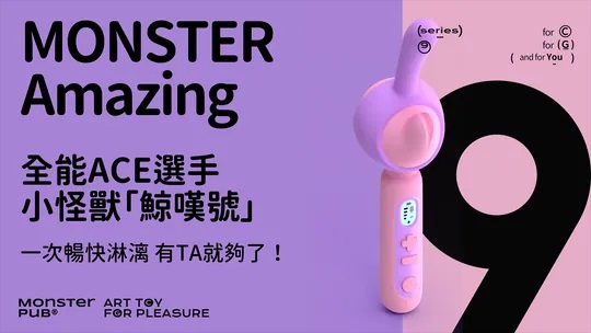 Monster Pub - Monster Amazing Massager - Pink photo-13