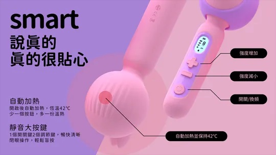 Monster Pub - Monster Amazing Massager - Pink photo-14