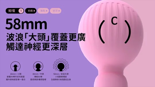 Monster Pub - Monster Amazing Massager - Pink photo-15