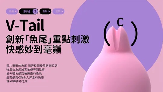 Monster Pub - Monster Amazing Massager - Pink photo-17