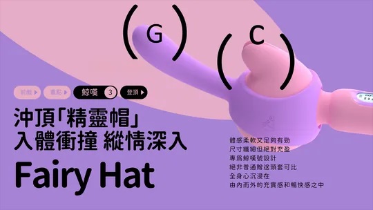 Monster Pub - Monster Amazing Massager - Pink photo-18