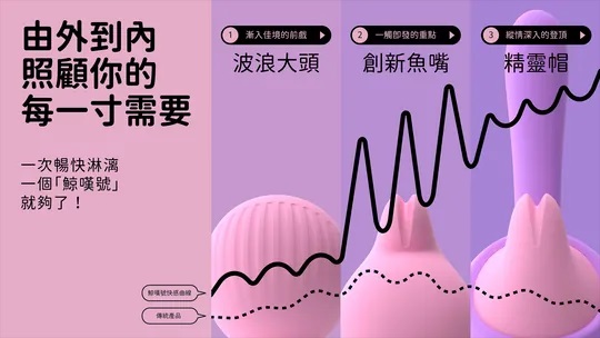 Monster Pub - Monster Amazing Massager - Pink photo-20