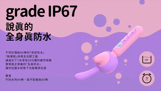Monster Pub - Monster Amazing Massager - Pink photo-21
