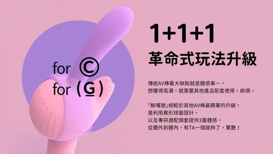 Monster Pub - Monster Amazing Massager - Pink photo-23