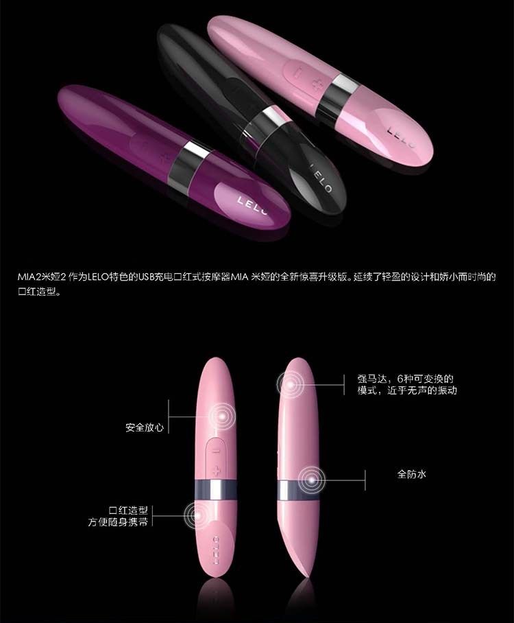 Lelo - Mia 2 Mini Vibrator - Deep Rose photo-11