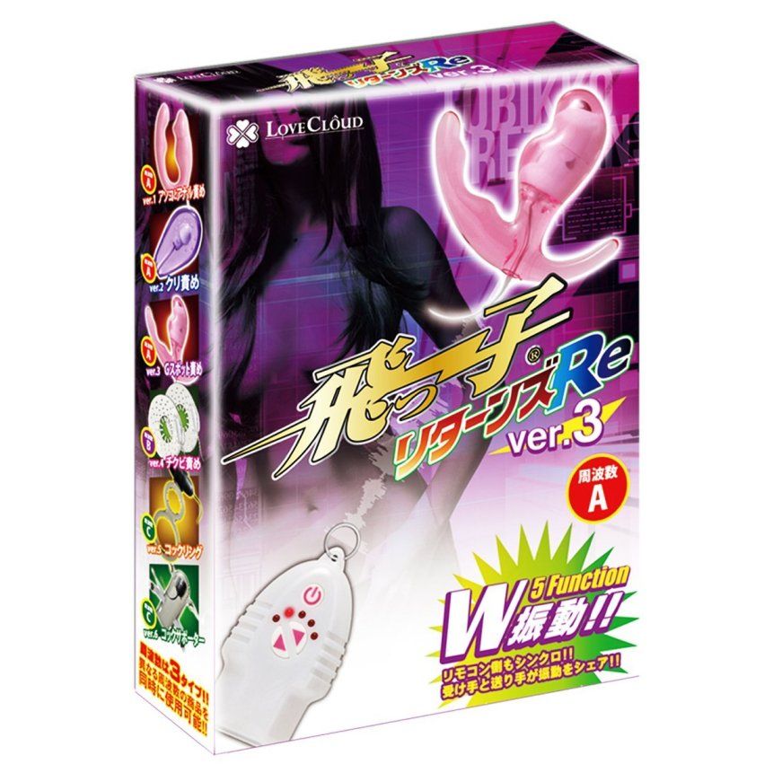 A-One - 5 Function W Vibrator - Pink photo-7