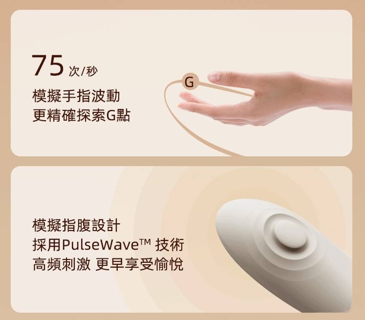 Zalo - Talis G-Spot PulseWave Vibrator - Ivory White photo-6