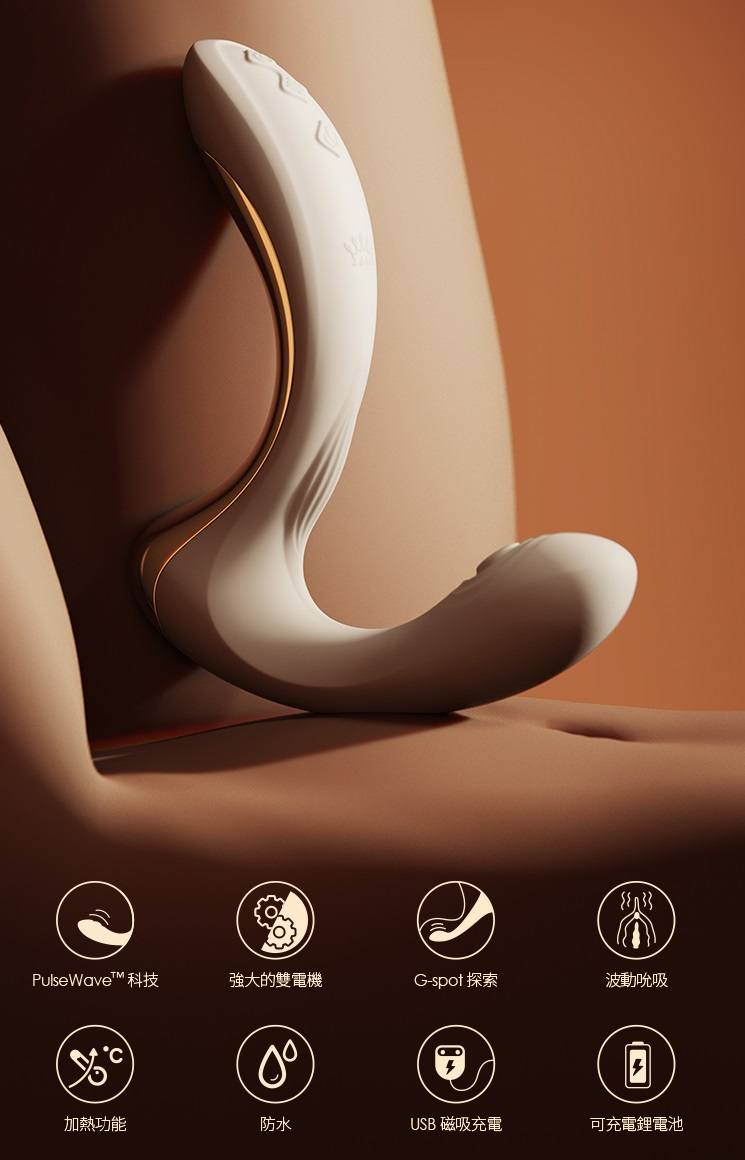 Zalo - Talis G-Spot PulseWave Vibrator - Ivory White photo-11