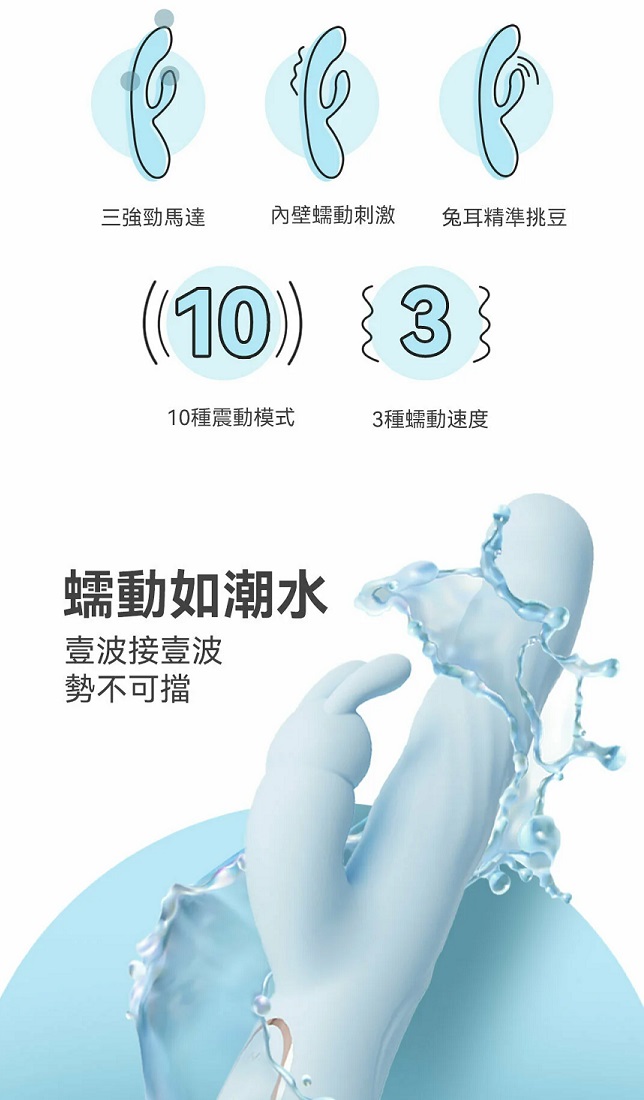 MyToys - MyWave Wriggling Vibrator - Blue photo-6