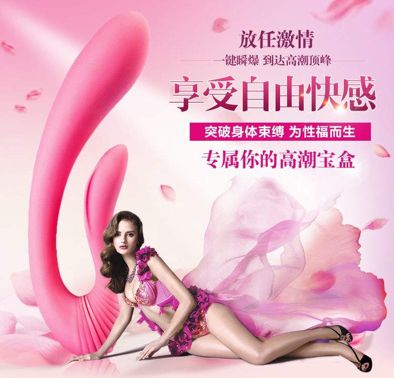 Adrien Lastic - G-Wave Dual Rabbit Vibrator photo-9