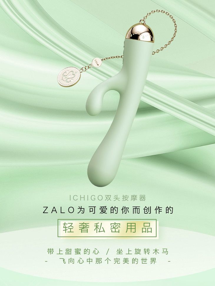 Zalo - Ichigo Rabbit Vibrator - Melon Green photo-12