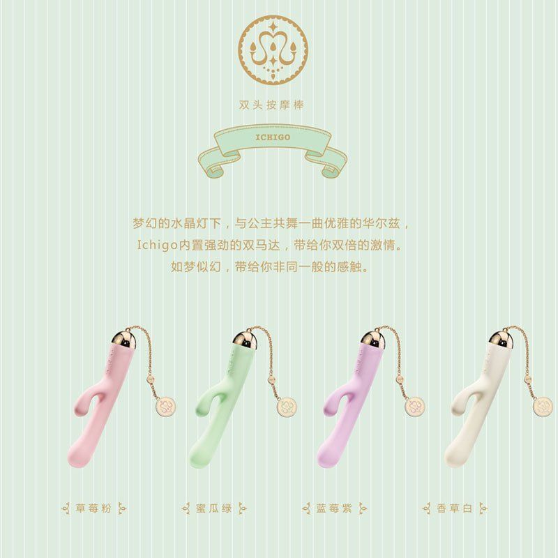 Zalo - Ichigo Rabbit Vibrator - Melon Green photo-19