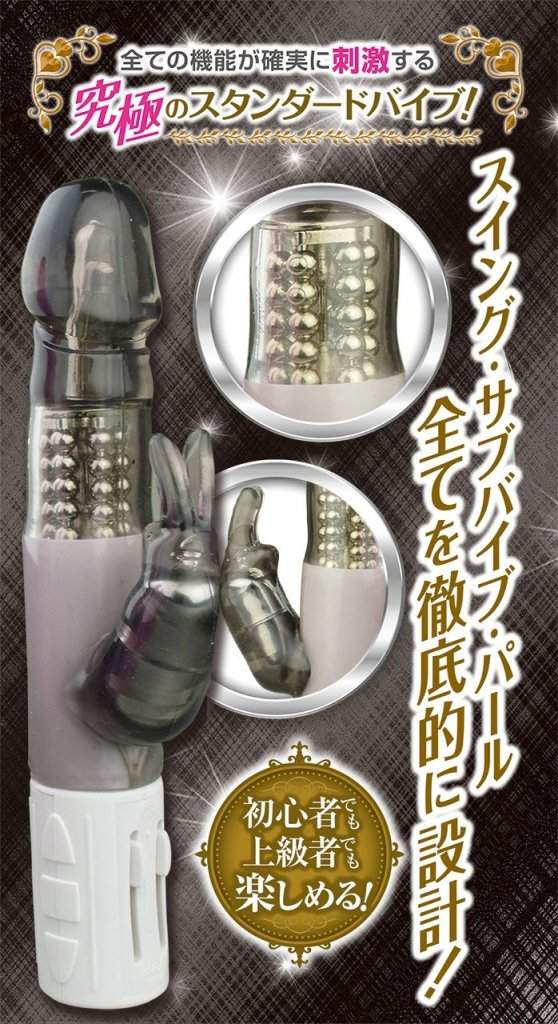 A-One - Smash Weapon Vibrator - Black photo-3