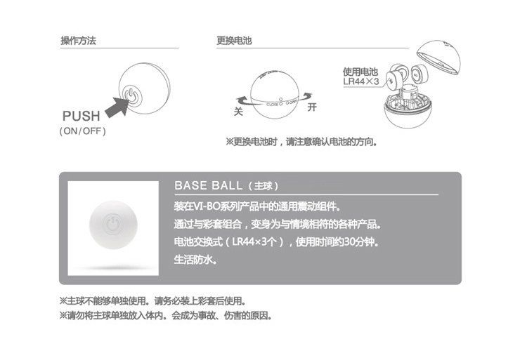 Tenga - Stick Ball Massager photo-9