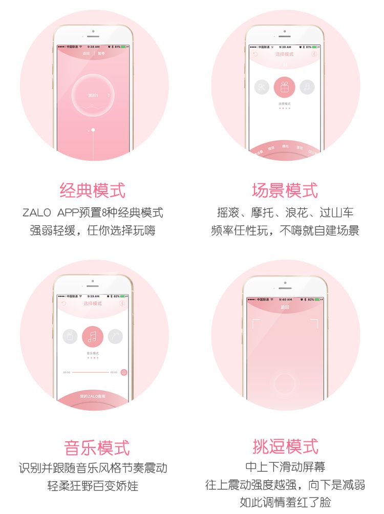 Zalo - Momoko Vibrator - Strawberry Pink photo-9