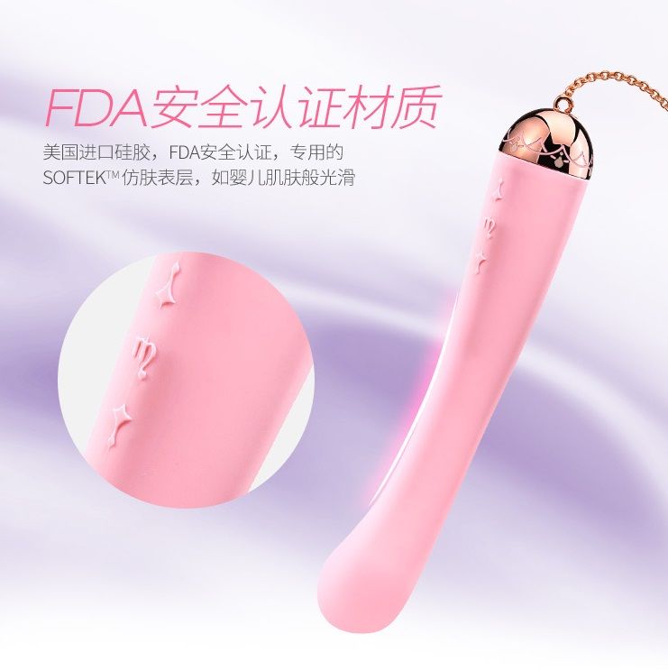 Zalo - Momoko Vibrator - Strawberry Pink photo-15